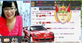 婉云👒欢快主播照片