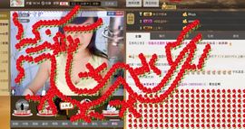 ╰═♡低调♬奢华✿主播照片