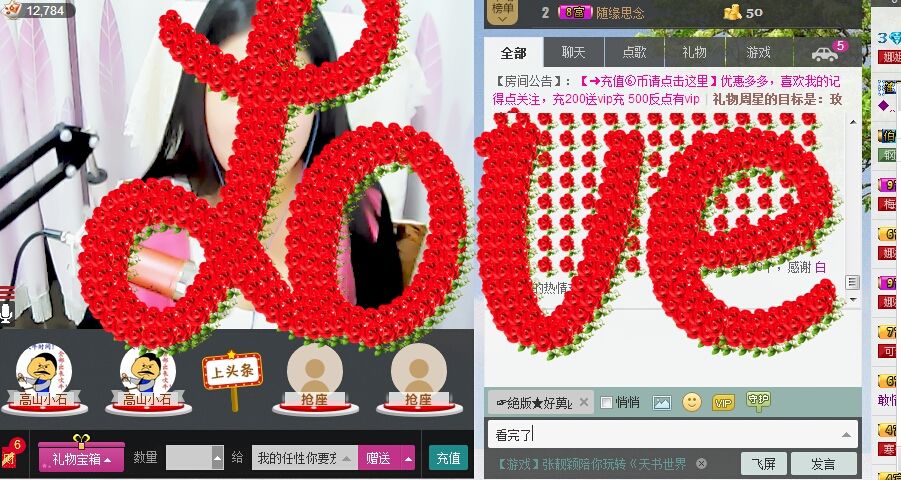 宝宝妈@主播照片