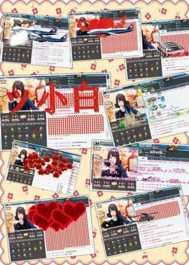 编号.100主播照片