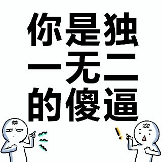 joson夏主播照片