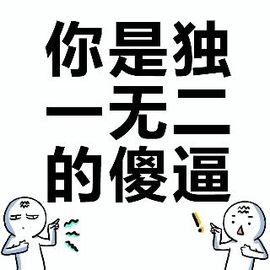 joson夏主播照片