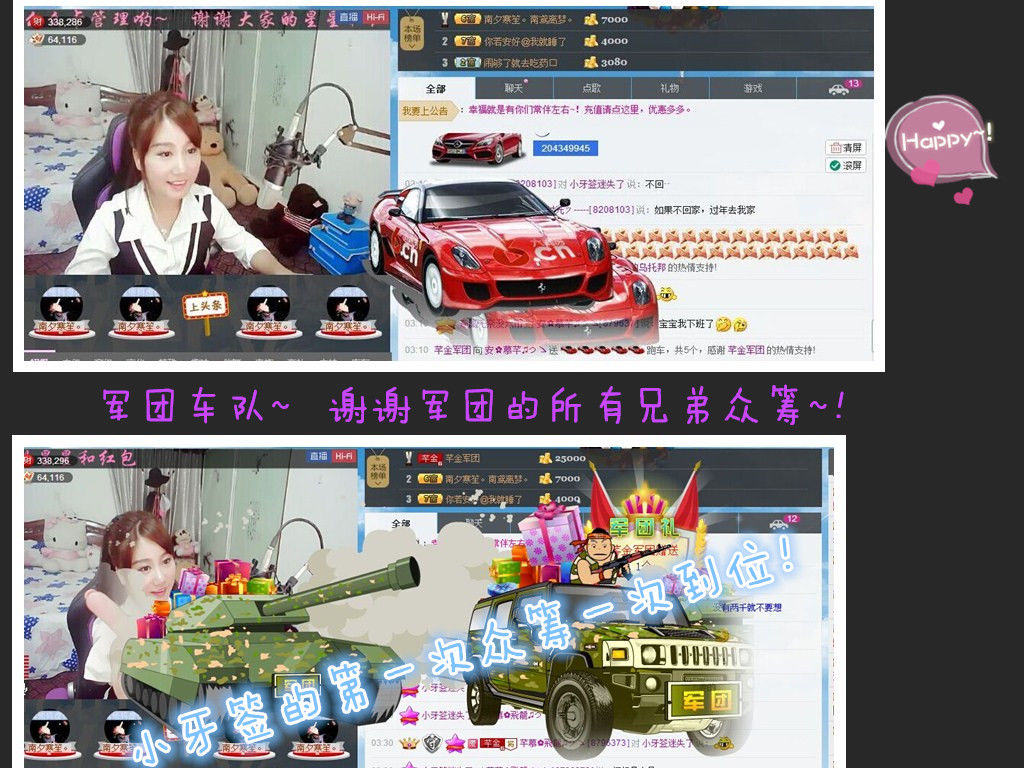 ☜指❤芊芊℡☞的图片