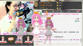 客家妹子✿依依主播照片