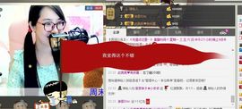 客家妹子✿依依主播照片