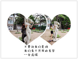 ╰❥丶Latte﹎☂主播照片