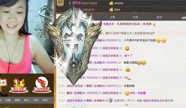 ╰═♡低调♬奢华✿主播照片