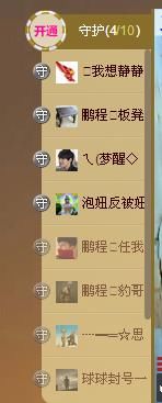 ╰═♡低调♬奢华✿的图片