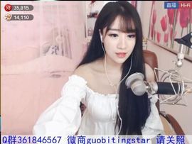 风中的风铃主播照片