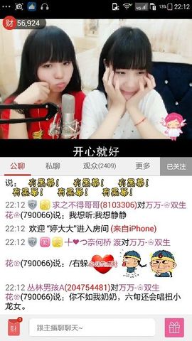 ら゛专属安静的鱼吖❀主播照片