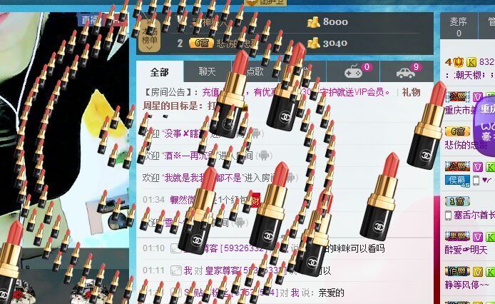 //优雅，，浅浅的主播照片