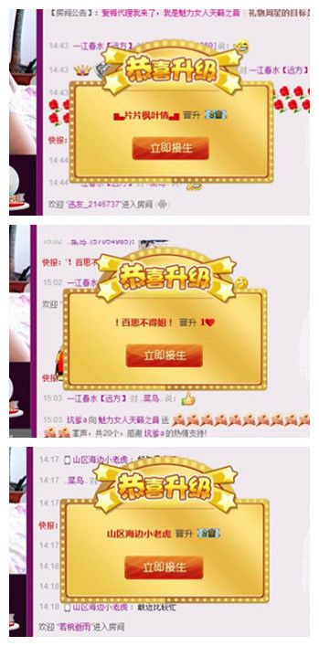 魅力女人唱民歌的图片