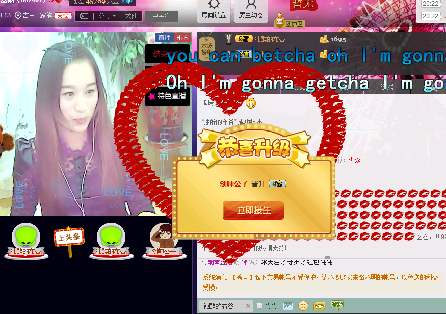 柠萌♡安然的主播照片