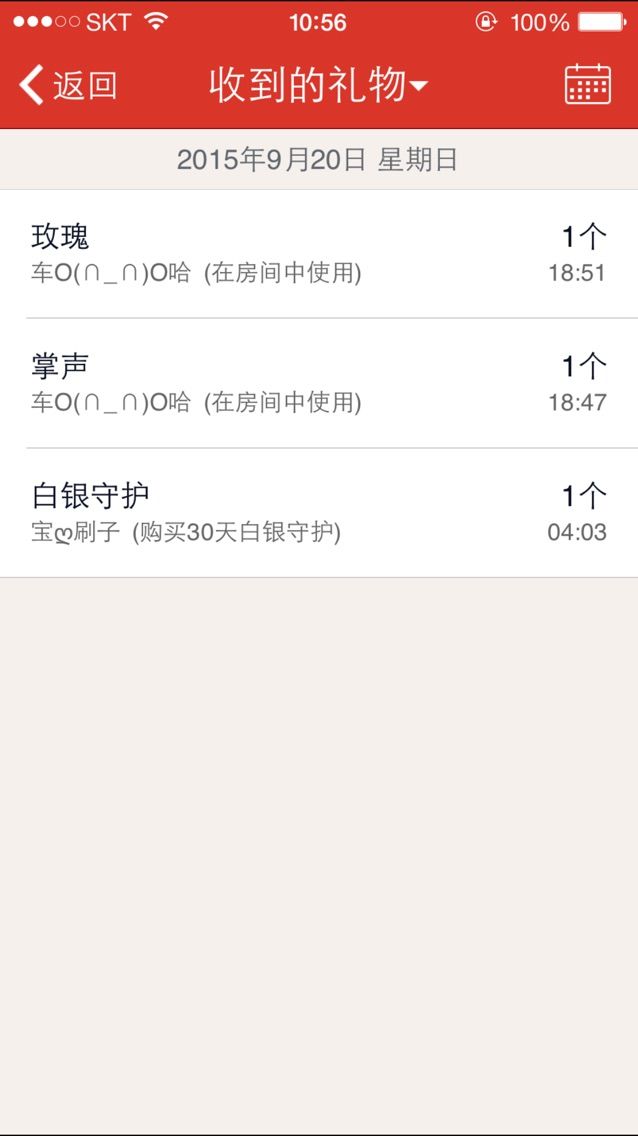 韩流ღღ兰妮的主播照片
