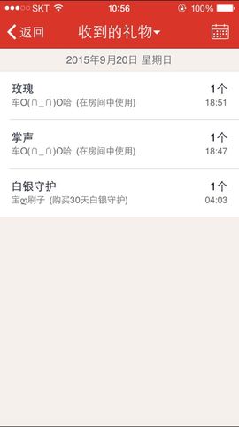 韩流ღღ兰妮主播照片
