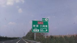 梦河川主播照片