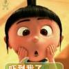 爱尚素素妞
