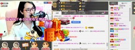 客家妹子✿依依主播照片