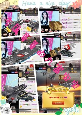 ◥▇摇滚☀女皇▇◤主播照片