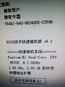 （疯子女神）主播照片