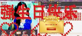 风吟☆╬═清茶主播照片