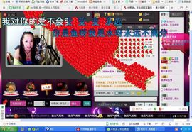 ╰♛冷雨沫ღ虎妞➷主播照片
