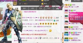 傻不傻啊别刷了主播照片