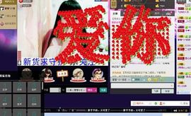 ♪♪★蕾蕾✿★晚六点主播照片