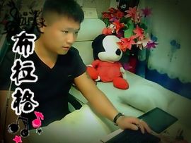 没钱就要任性主播照片