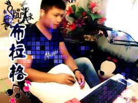 没钱就要任性主播照片