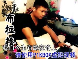 没钱就要任性主播照片