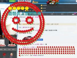 ☂☃ღ小格格ღ☃☂主播照片