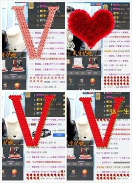 ☂☃ღ小格格ღ☃☂主播照片