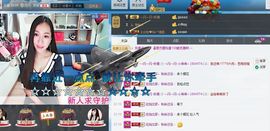 伊人希~主播照片