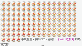WiFi☞快乐！主播照片