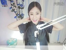 1105爱管主播照片