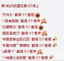 🍀顺鑫🍀主播照片