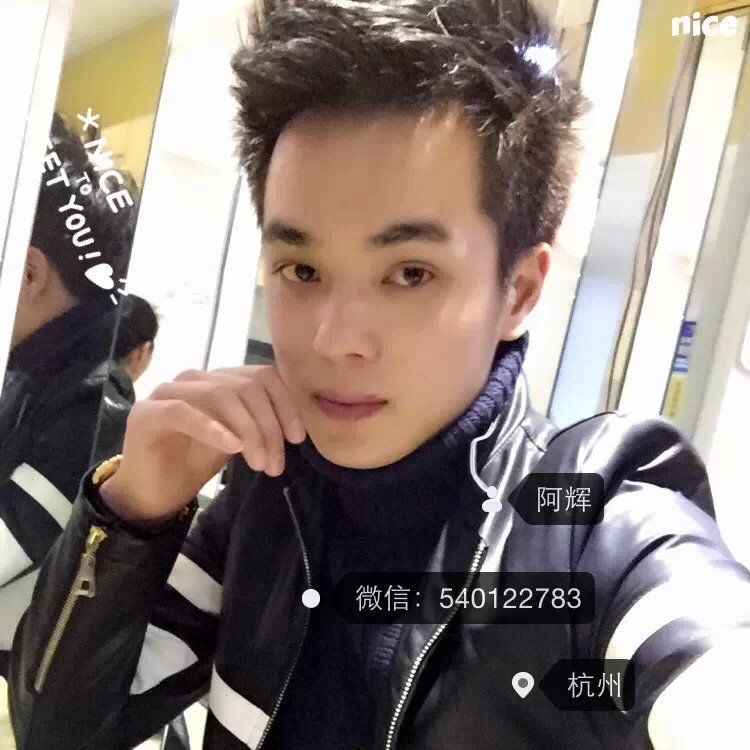 太子爷—阿辉的主播照片