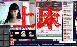 ♪♪★蕾蕾✿★晚六点主播照片