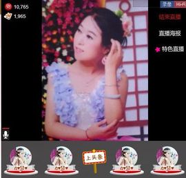 小主❤情缘主播照片