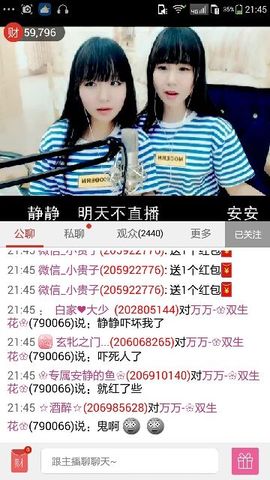 ら゛专属安静的鱼吖❀主播照片