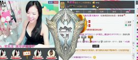 ゞ╃風恋糖宝主播照片