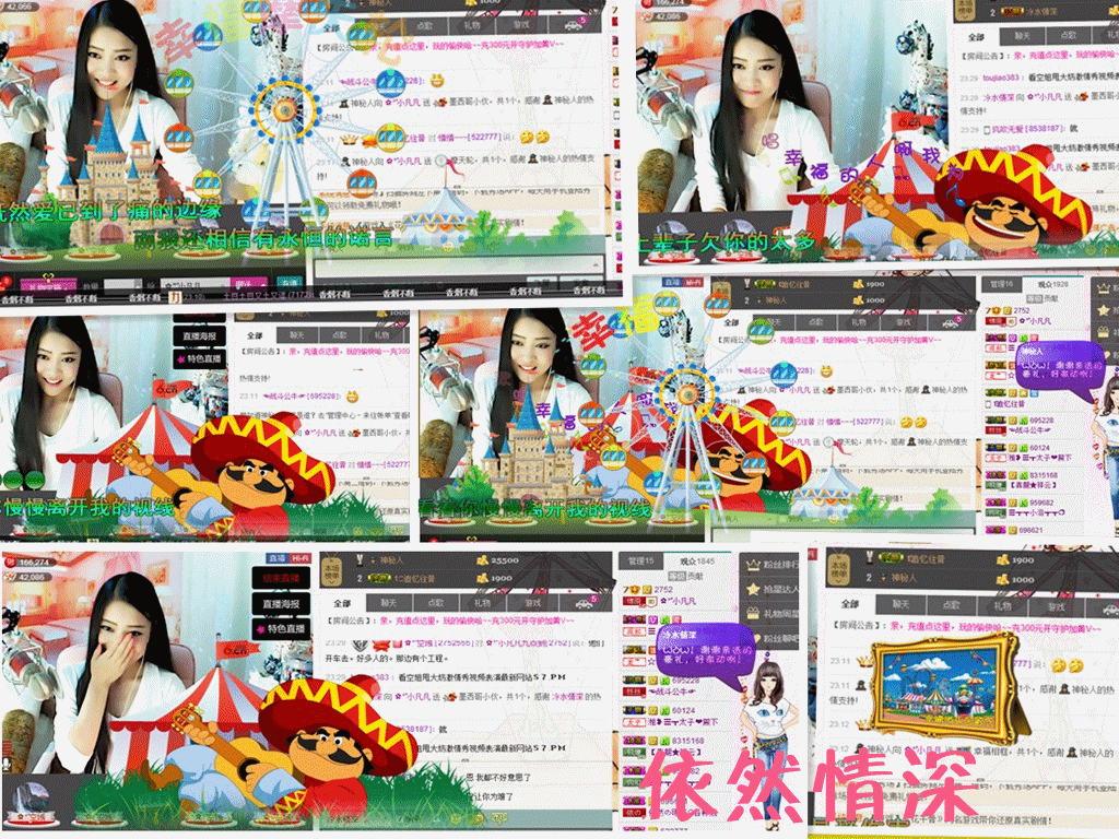 久久幸运久久♥的图片