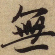 昵称违规，请重新修改
