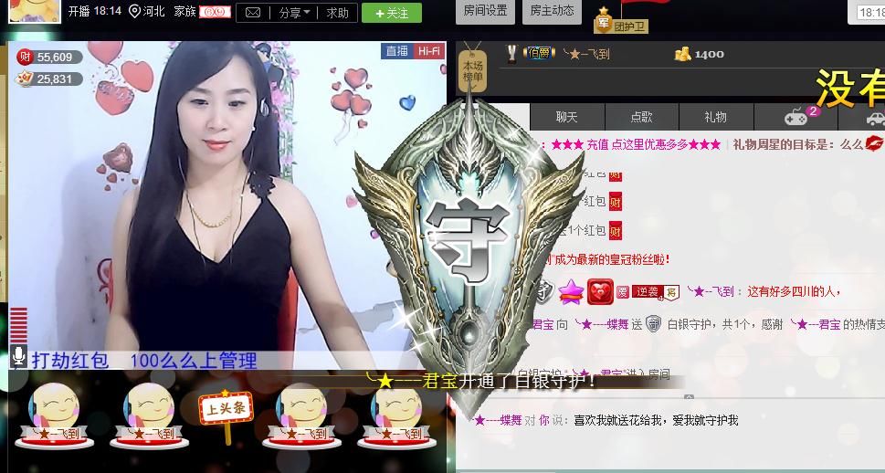 酒妹🍒容ン儿的图片