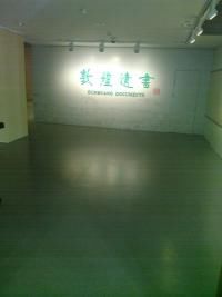 べ江南★xx落叶缤纷主播照片