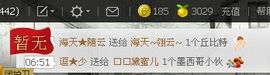 @翎云主播照片