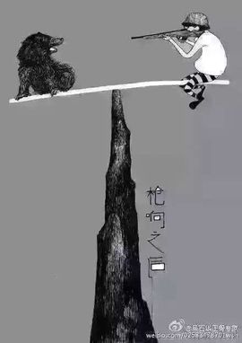倾城✿蓉兒✿周五播主播照片