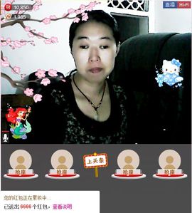小主❤情缘主播照片