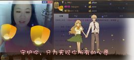 ╰═♡低调♬奢华✿主播照片